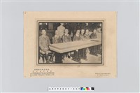 藏品(抗戰勝利紀念)的圖片